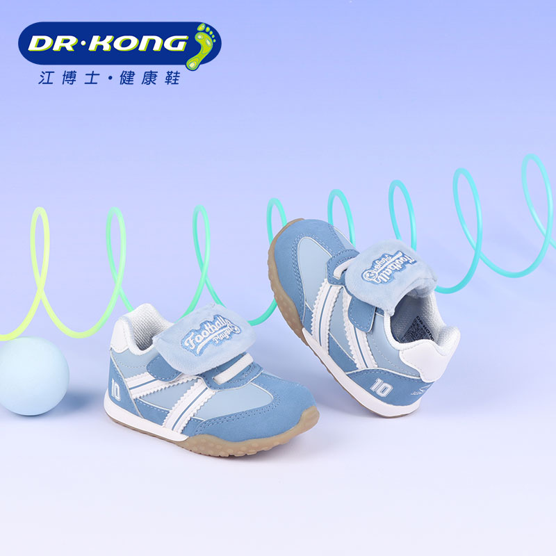Dr.Kong/江博士童鞋冬季男宝宝一段加厚软底防滑步前鞋B1301783