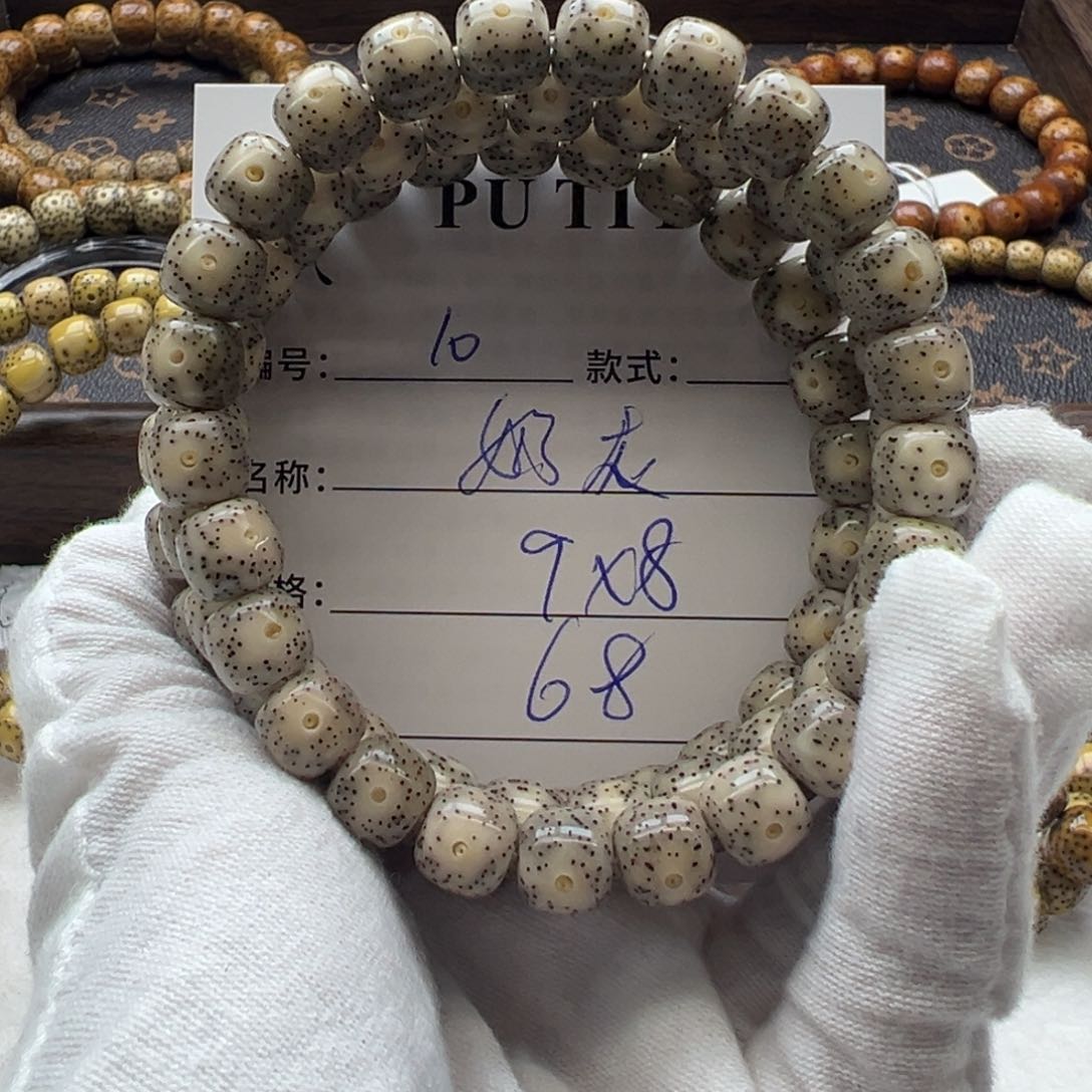 星月菩提手串海南