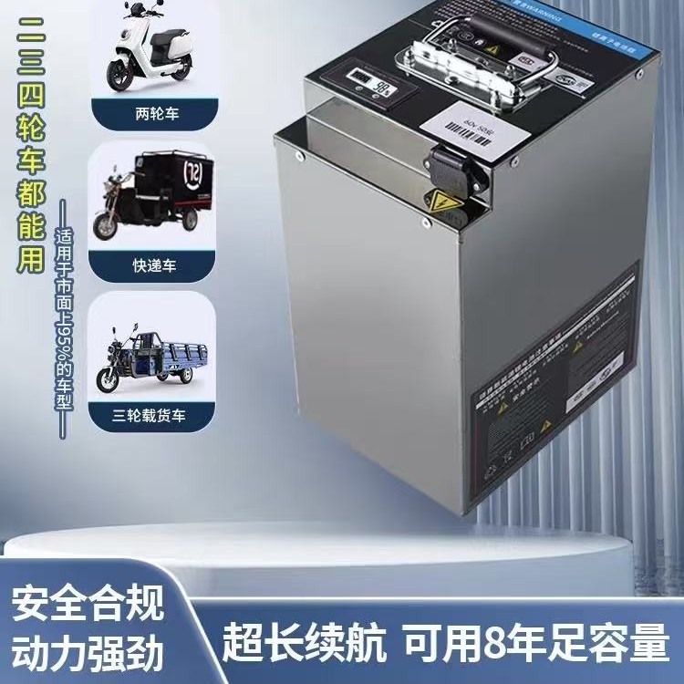 找客服定制尺寸二轮三轮四轮适用大容量锂电池48V60V72V