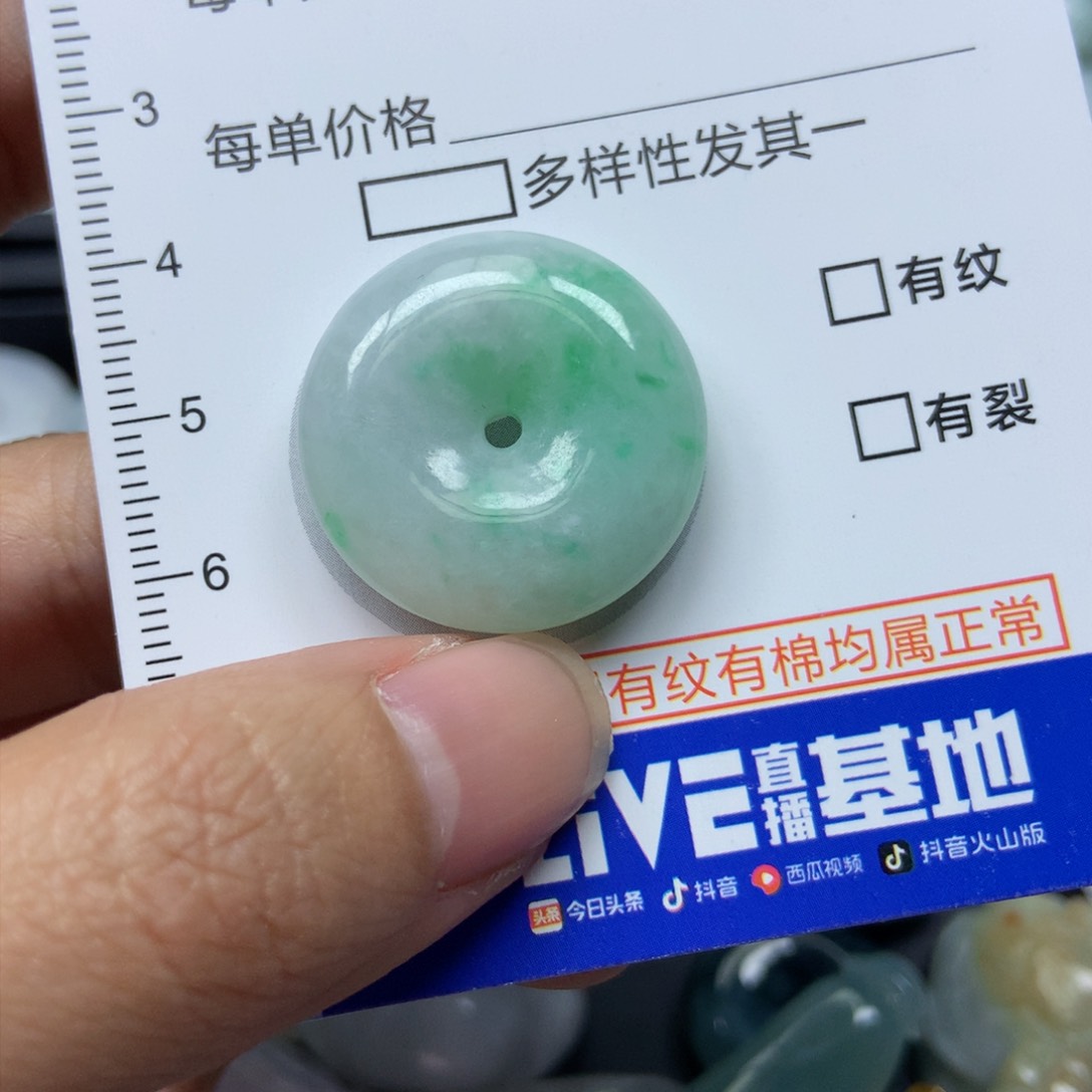 翡翠颈饰未镶嵌天然翡翠