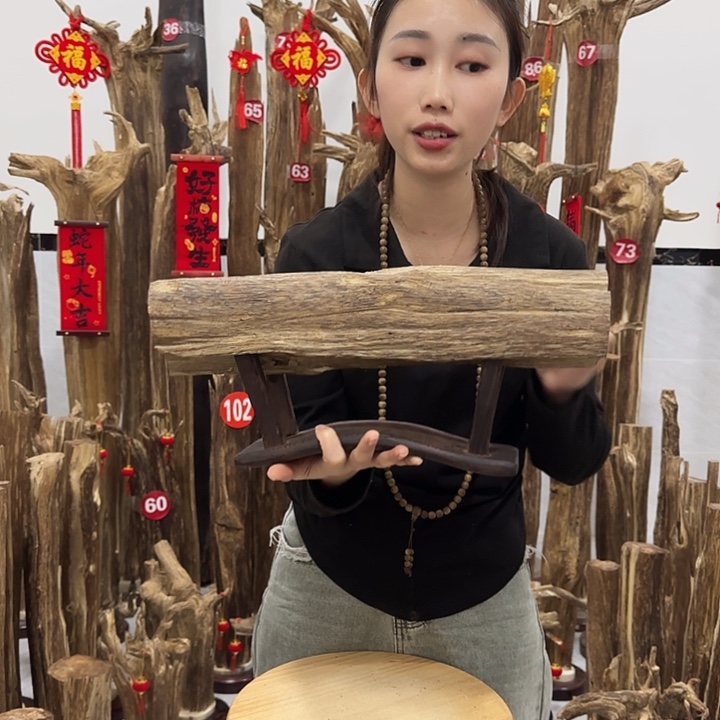 中式原料香薰香道