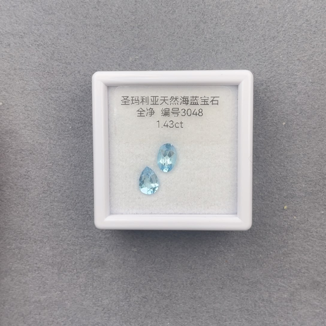 海蓝宝石裸石未镶嵌天然全净无瑕两石款