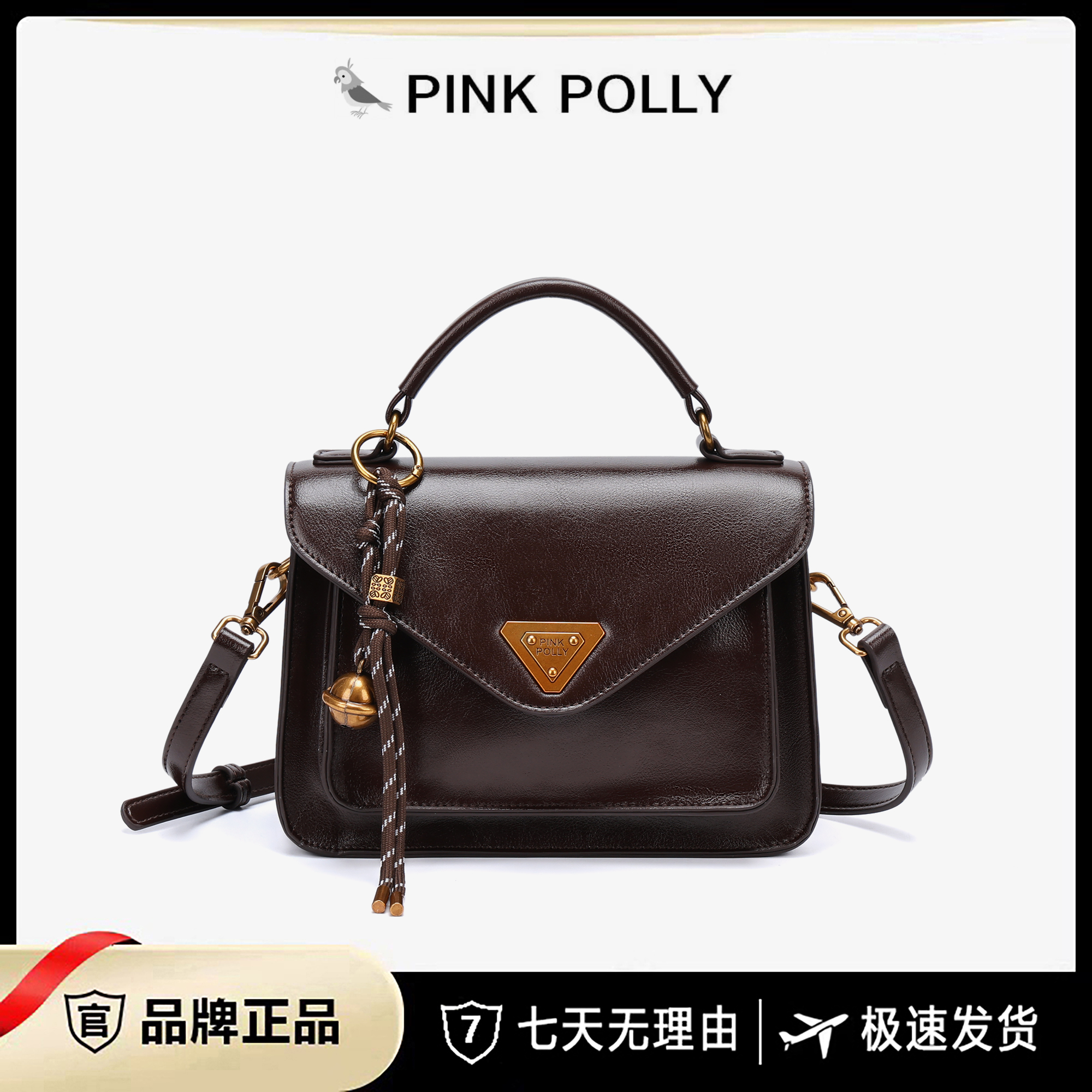 【娜娜专属】PINKPOLLY潮流女士单肩/斜挎包 A101棕色