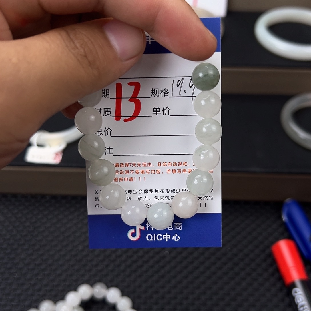 石英质玉手串未镶嵌