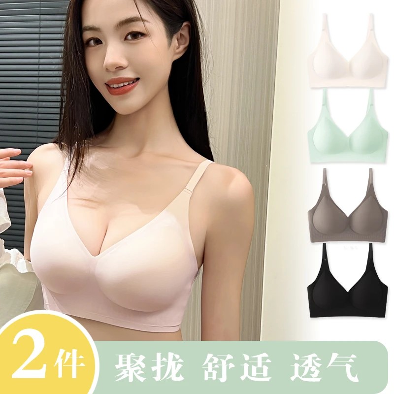 聚拢薄款无钢圈文胸透气舒适聚拢显大内衣女士性感风上托