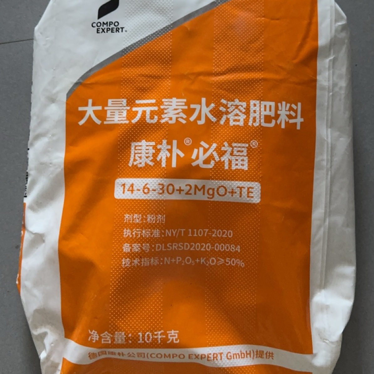 康朴必福14-6-30大量元素水溶肥