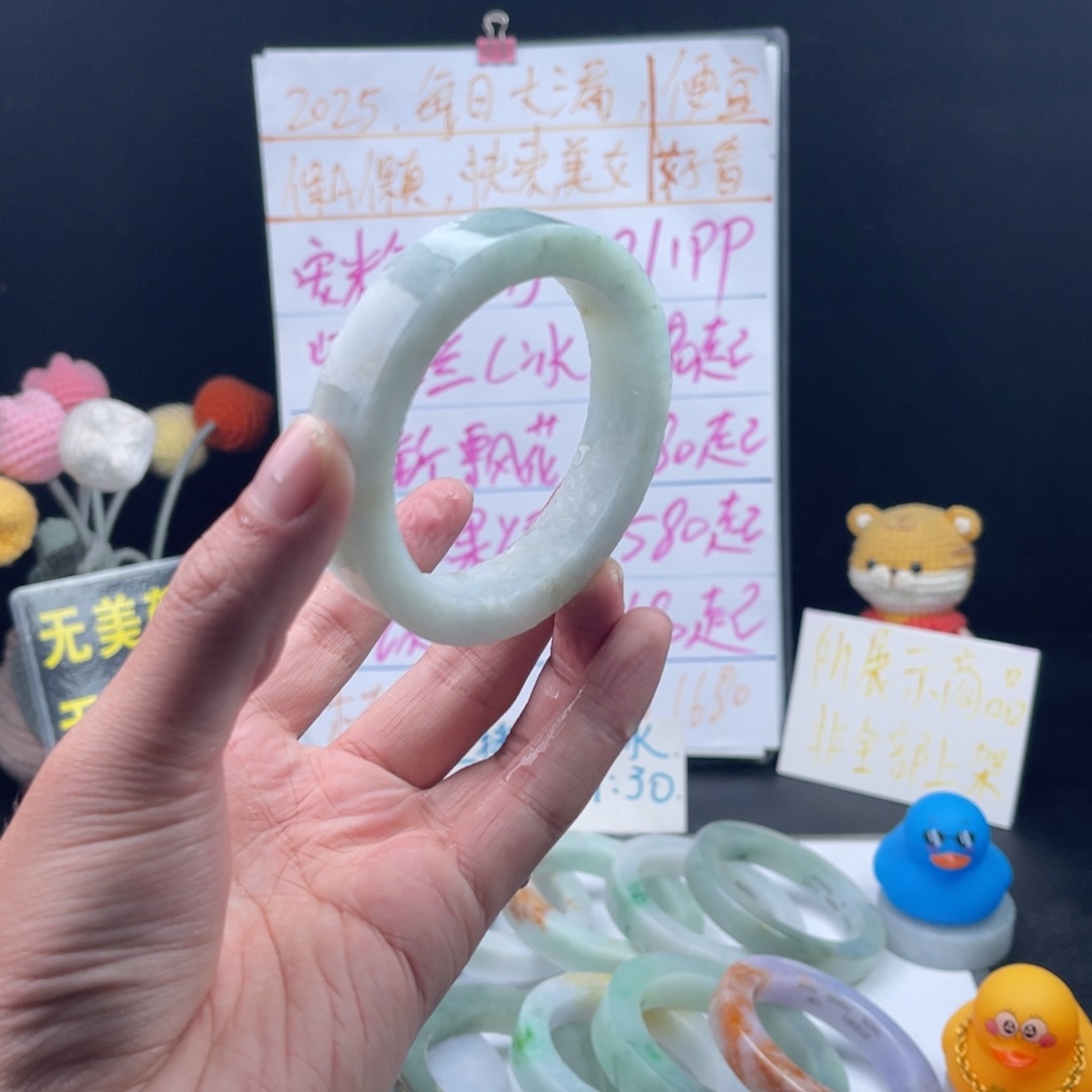 【闪购商品】定制翡翠手镯未镶嵌