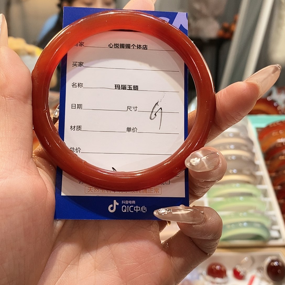 玛瑙/玉髓手镯未镶嵌