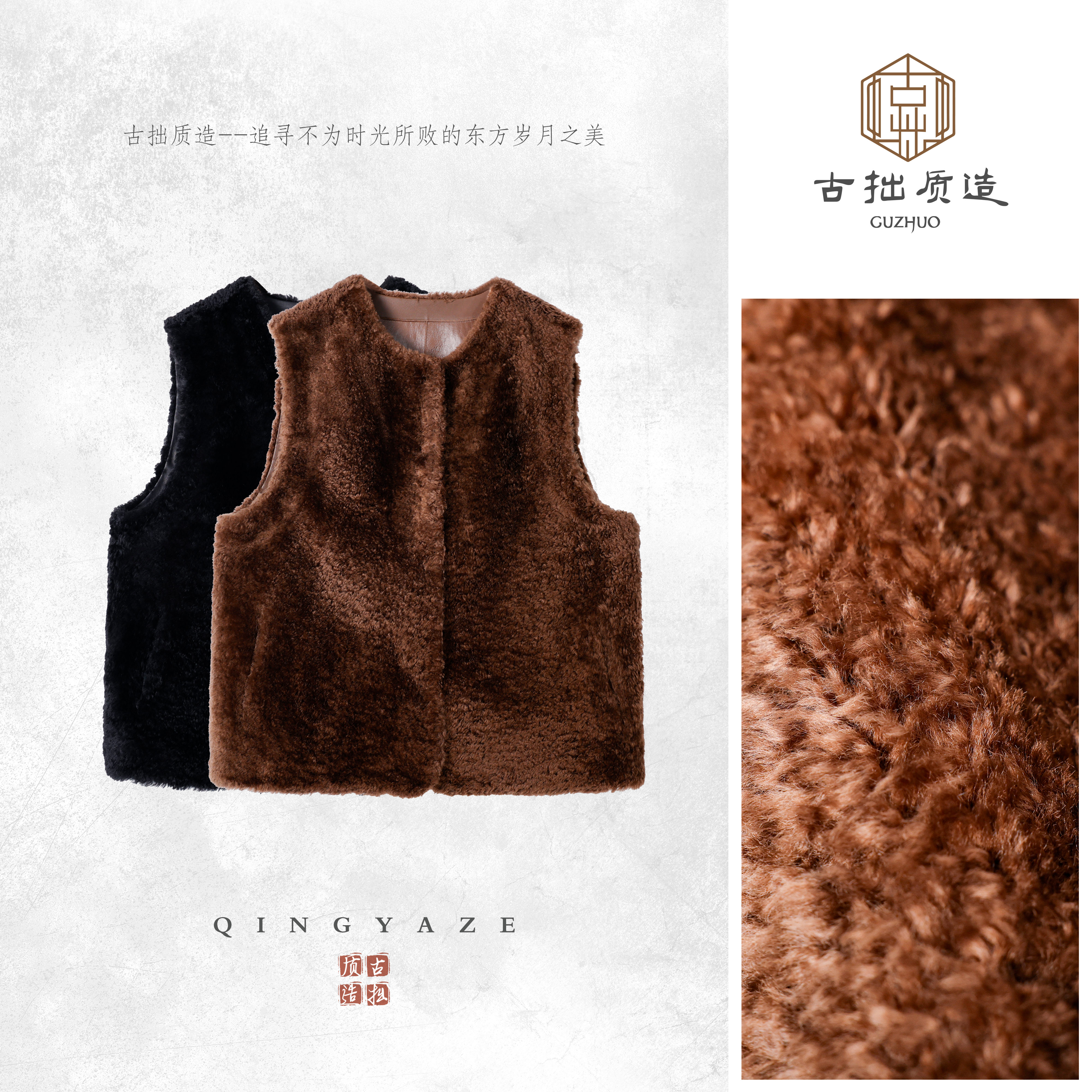 裘影！西班牙进口胎羊卷皮毛一体马甲！GZ6655