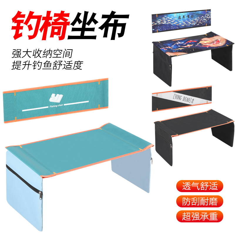 A韩式钓椅坐垫小欧式韩式坐垫横坐可替换（只有坐垫）