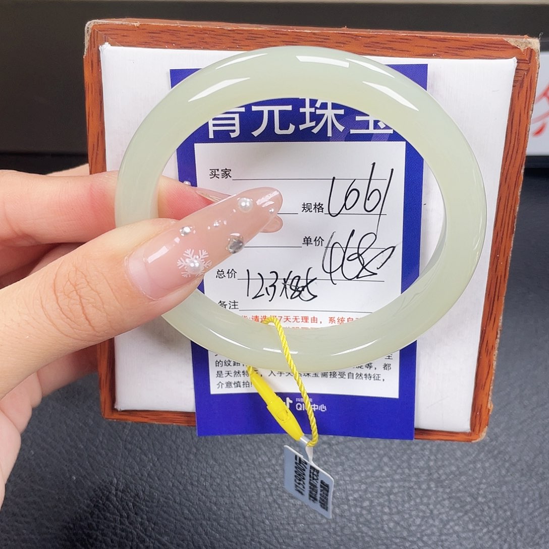 和田玉手镯未镶嵌红**火