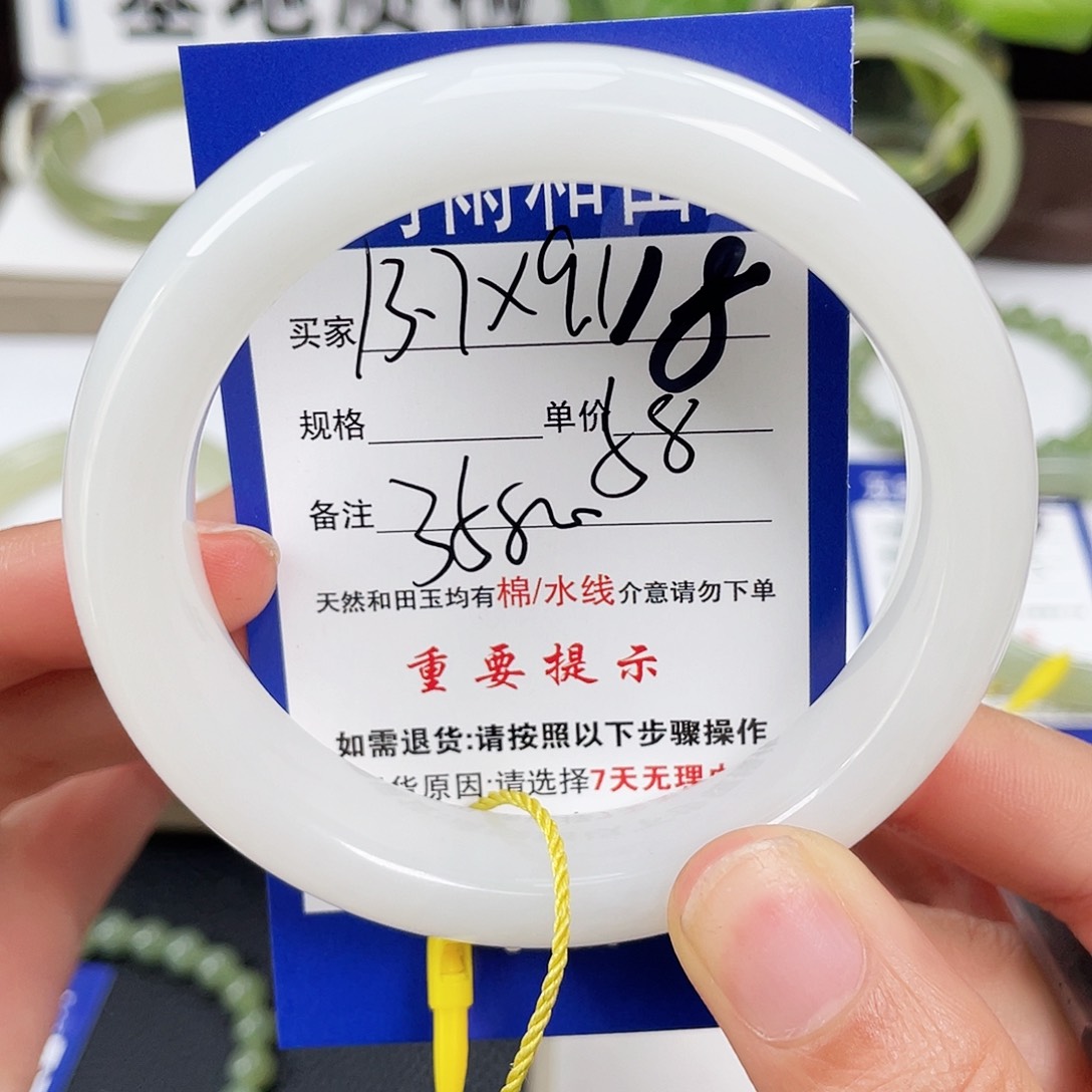 和田玉手镯未镶嵌