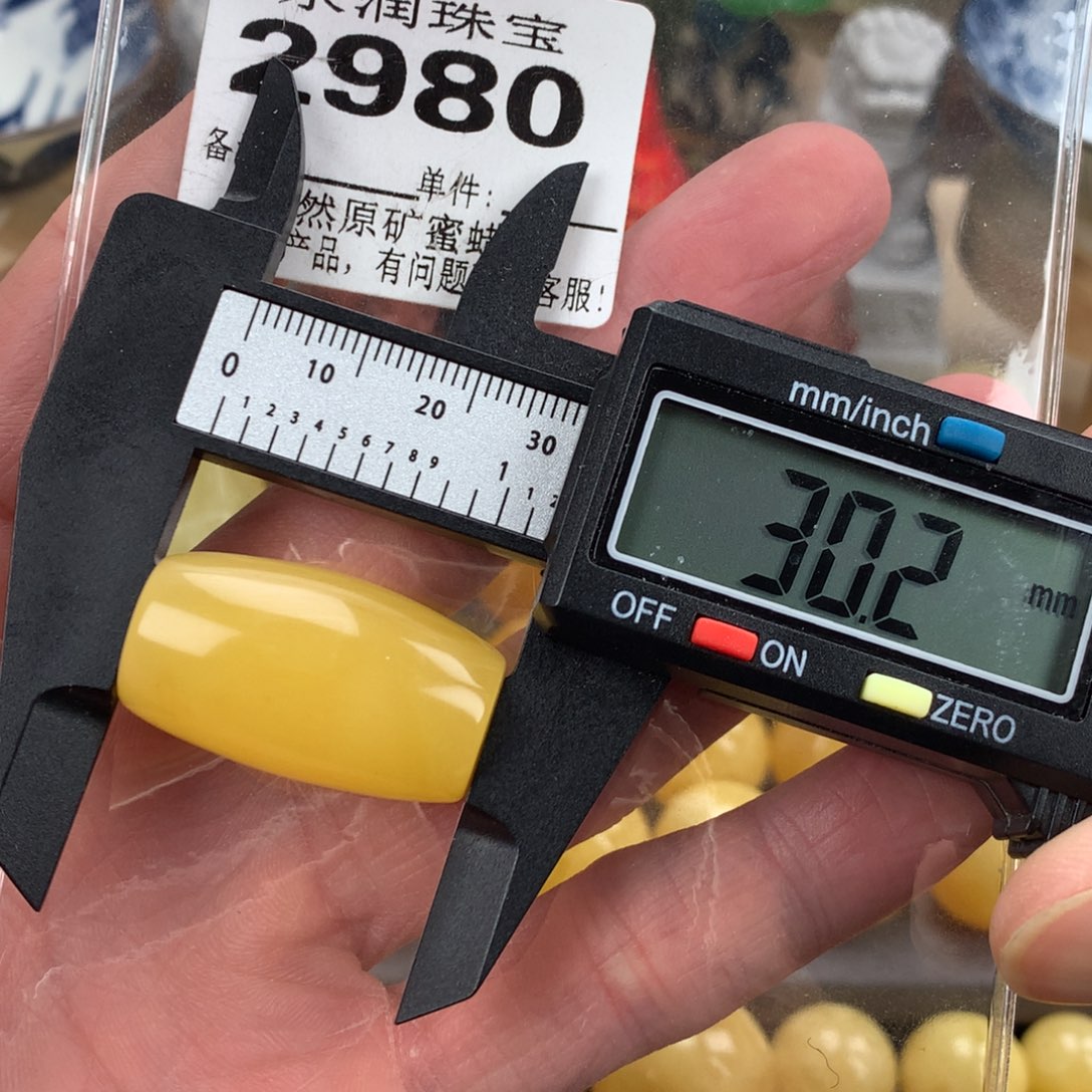 蜜蜡未镶嵌珠宝奇石裸石