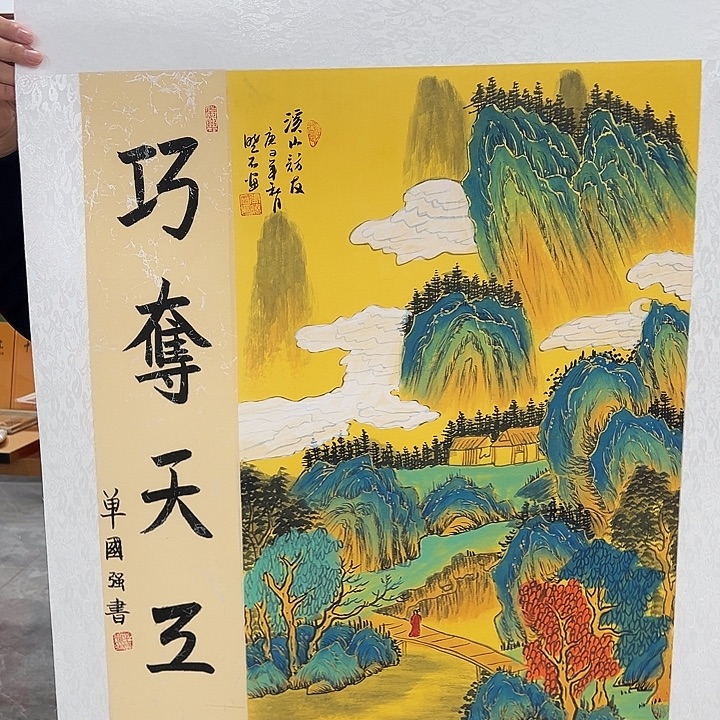 书法你是在哪了吗你在哪里