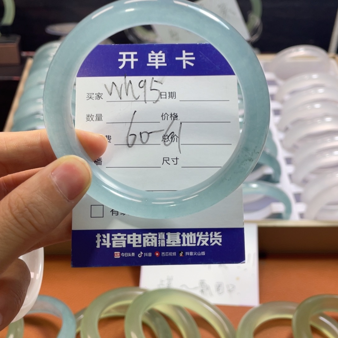 石英岩玉手镯未镶嵌贞****财