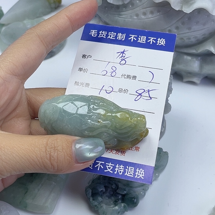 o***李定制翡翠未镶嵌21-26