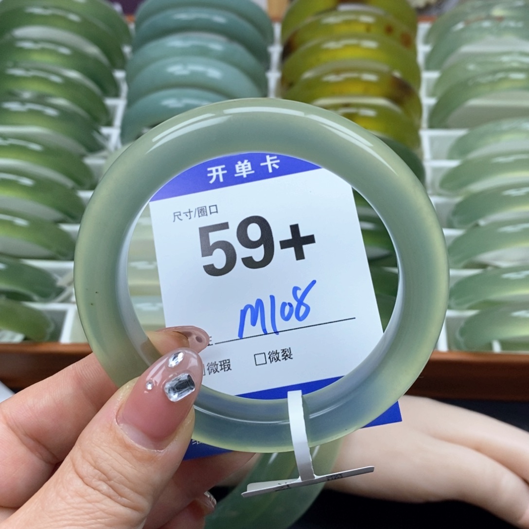 蛇纹石玉手镯未镶嵌米*缠