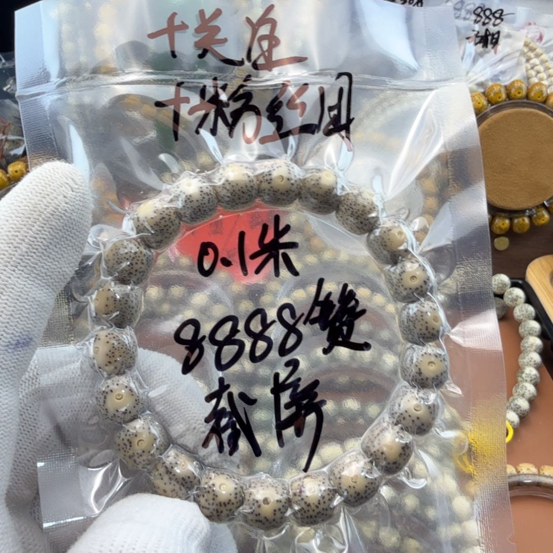 星月菩提手串?*?福利