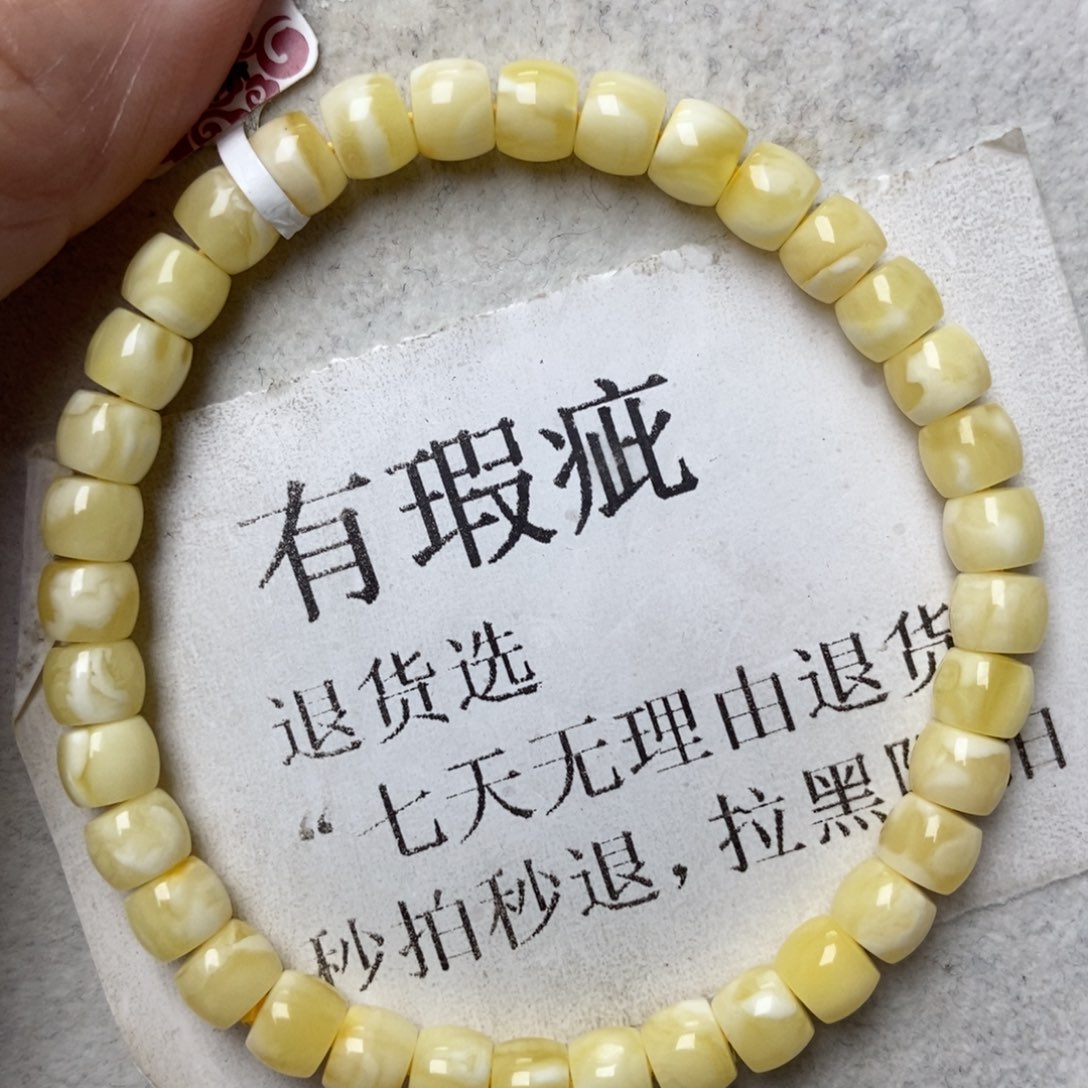 琥珀未镶嵌珠宝奇石30