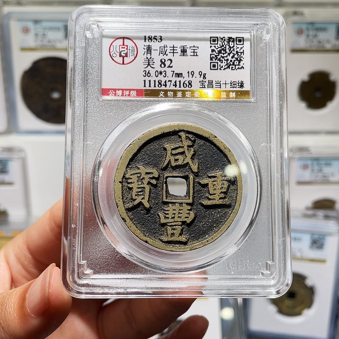 铜小莲，凤尾昌，评级编码4168