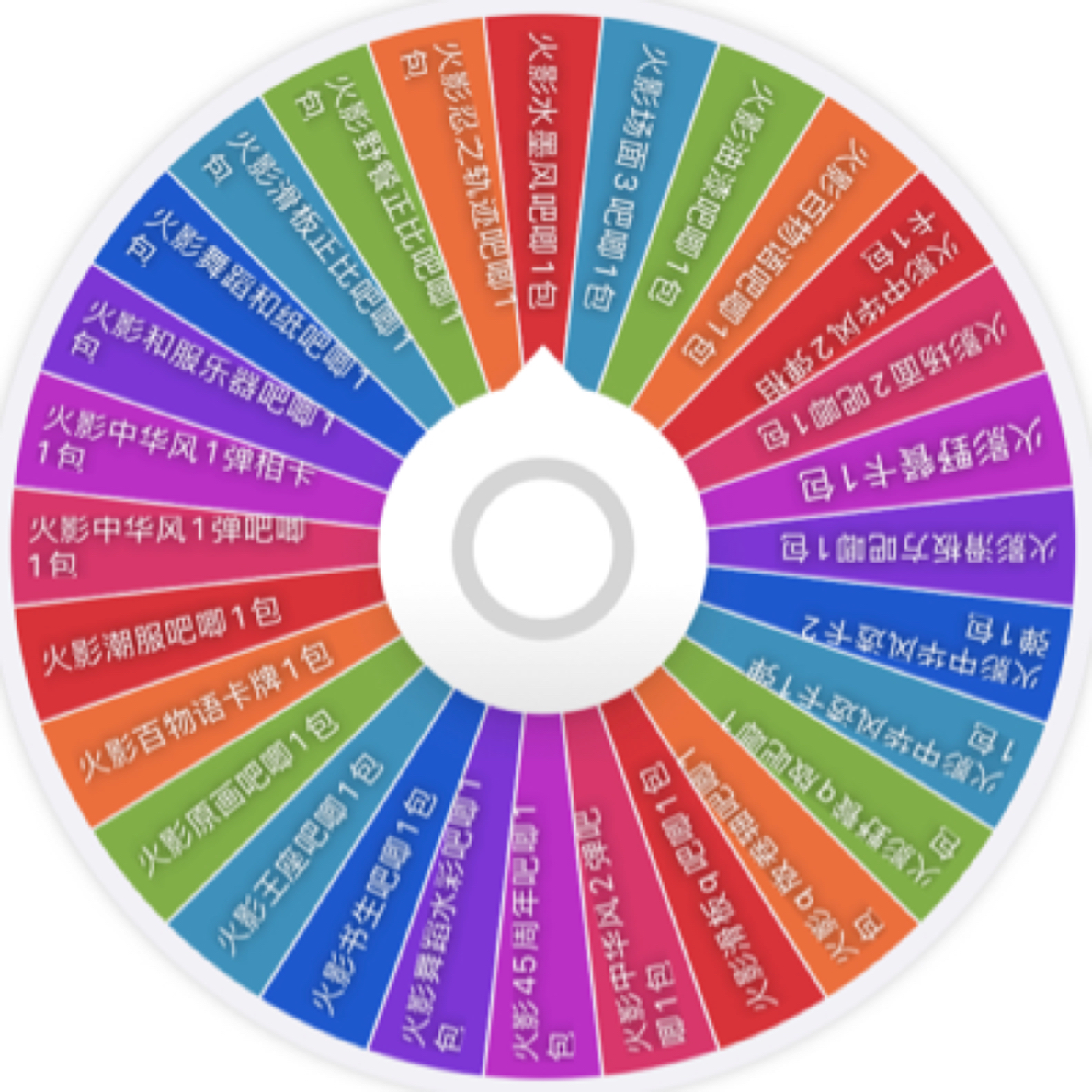 日谷火影忍者卡牌吧唧盲抽转盘