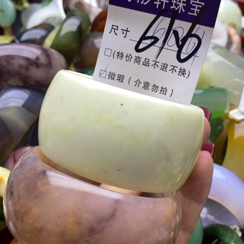 蛇纹石玉手镯未镶嵌