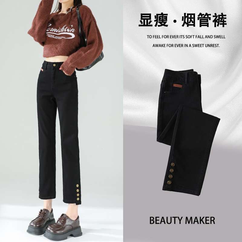 【现货+运费险】加绒加厚高腰高弹黑色烟管裤显瘦百搭遮胯韩版6673