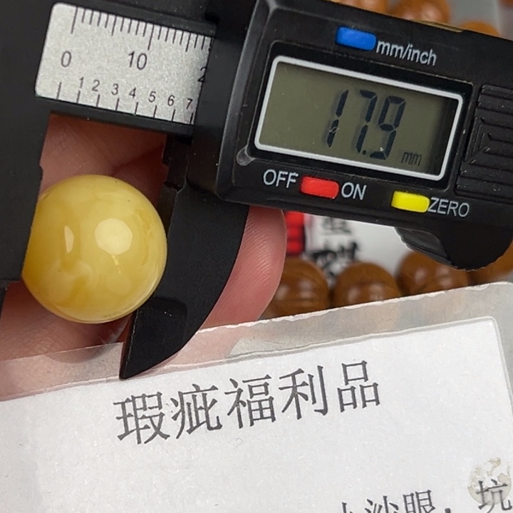 琥珀裸石未镶嵌微瑕1271