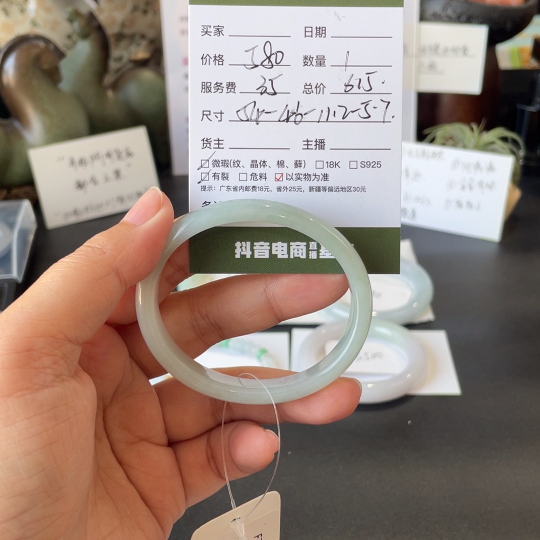 翡翠未镶嵌手镯翡翠