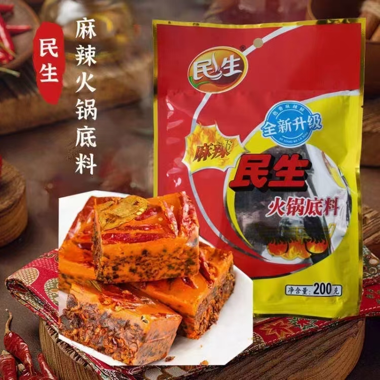 四川特产宜宾民生火锅底料麻辣味200g牛油麻辣烫串串香火锅料