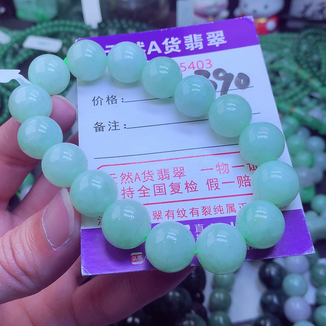 翡翠毛衣链未镶嵌