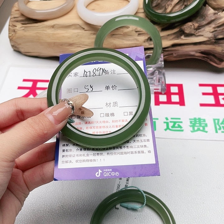 和田玉手镯未镶嵌@***学