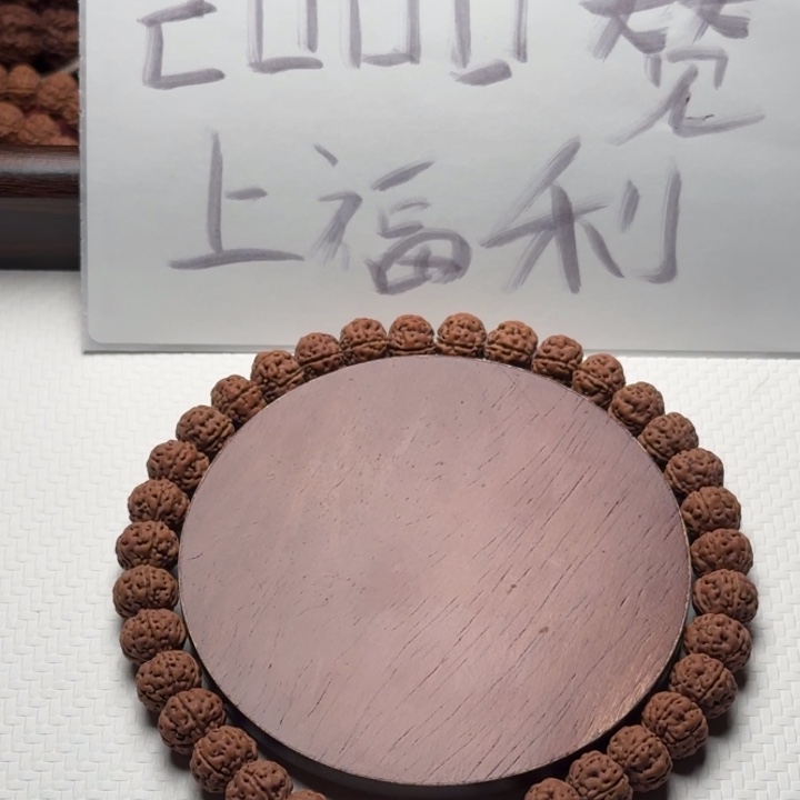 金刚菩提吊坠老树王10手持粉丝团福利