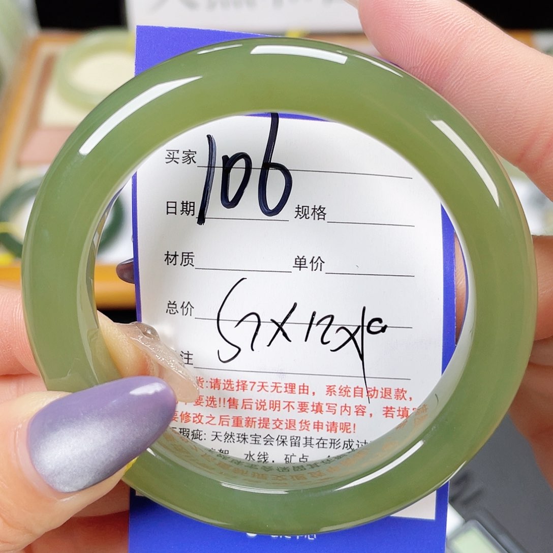 和田玉手镯未镶嵌