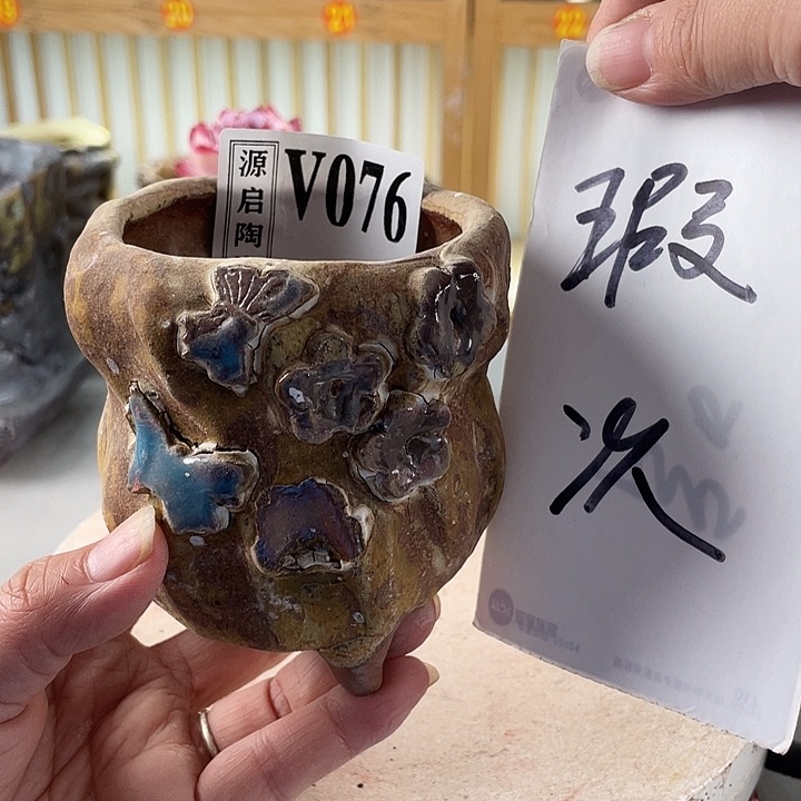 紫砂花盆景德镇陶瓷076