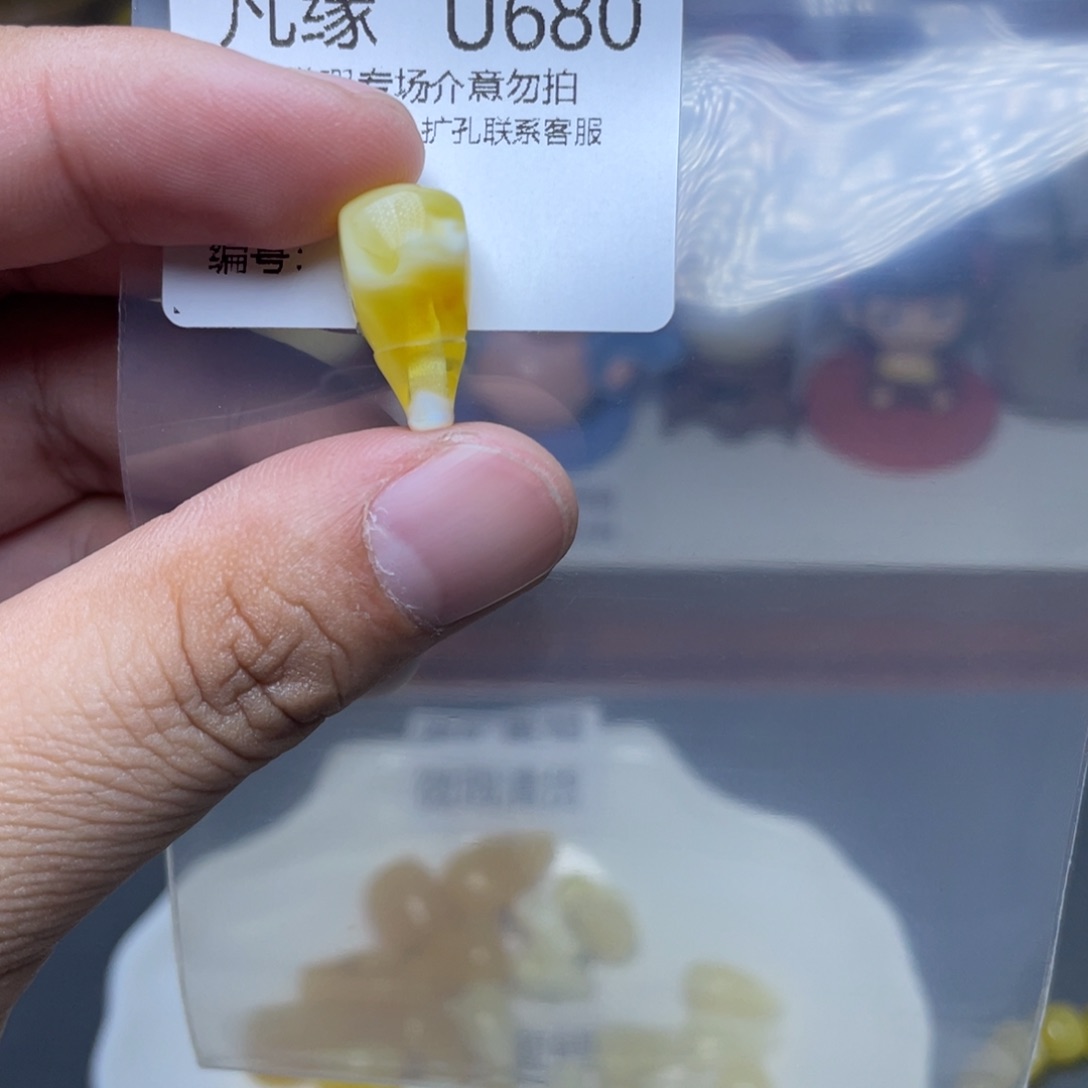 琥珀未镶嵌珠宝奇石