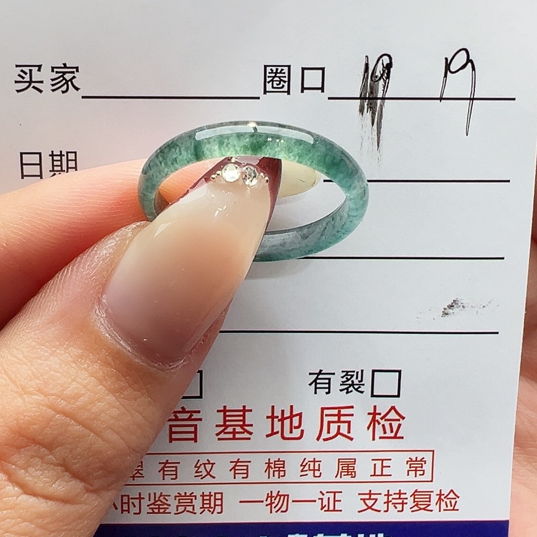 翡翠未镶嵌戒指天然翡翠