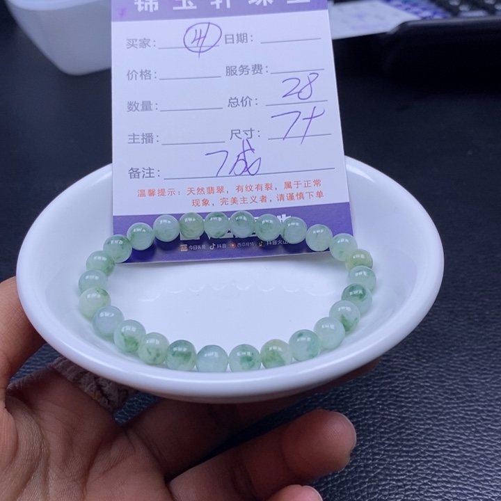 翡翠散珠翡翠翡翠