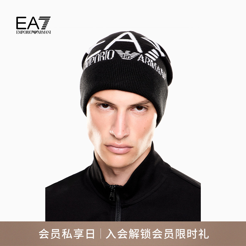 EMPORIO ARMANI/阿玛尼EA7/男女同款提花登山休闲针织毛线帽官方