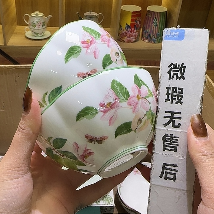 骨瓷实付满10包邮哈