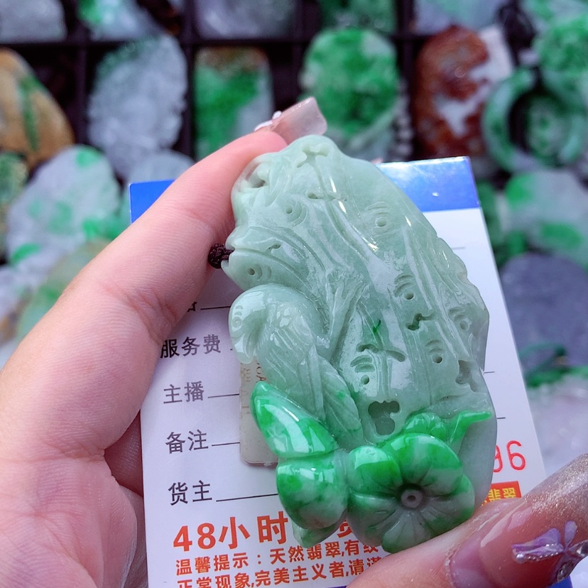 【闪购商品】翡翠颈饰未镶嵌挂件