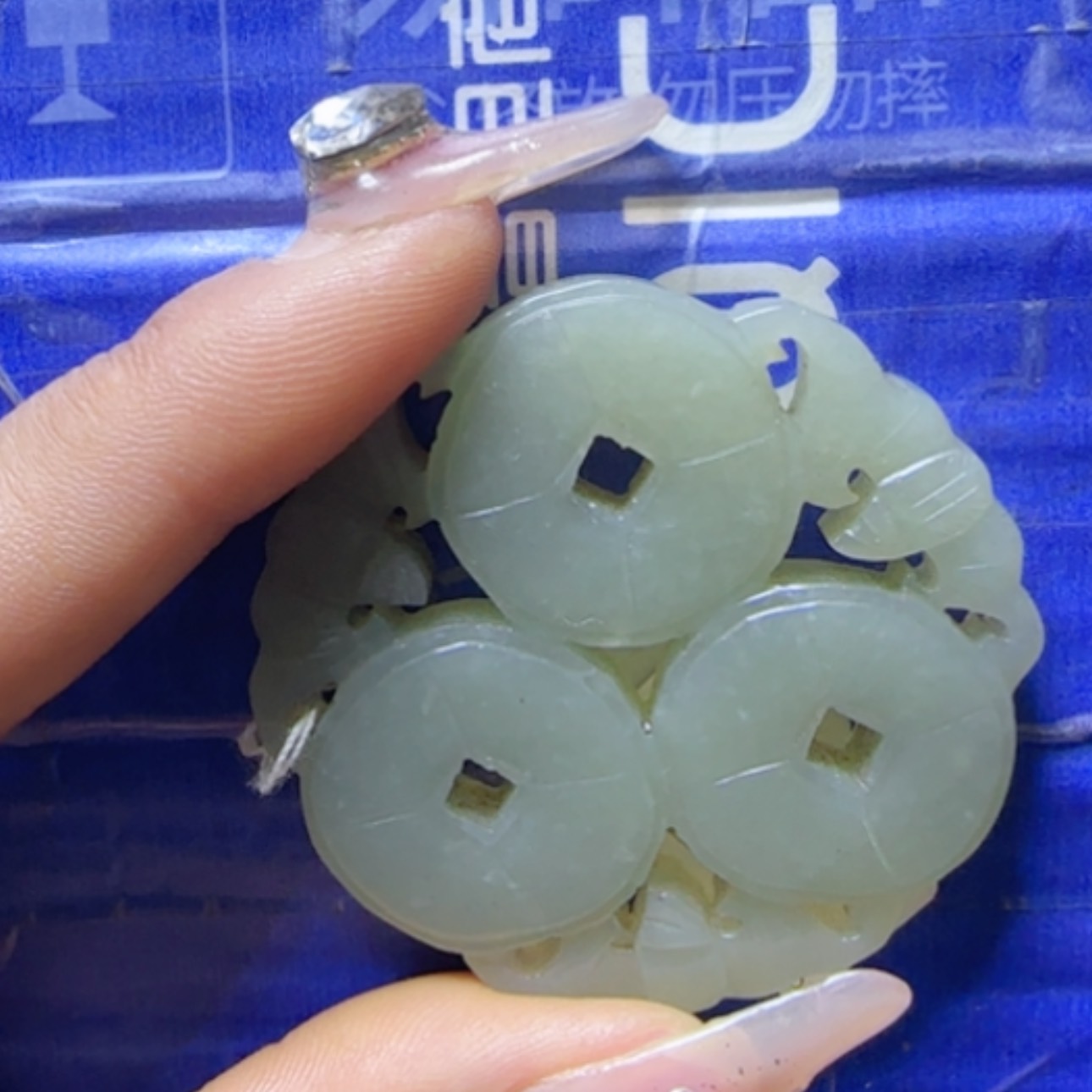 【闪购商品】和田玉挂件未镶嵌