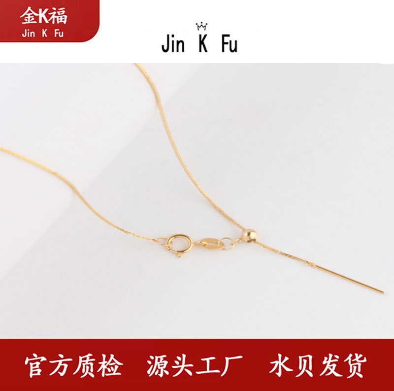 x02080 18K45CM肖邦链针式百搭时尚个性