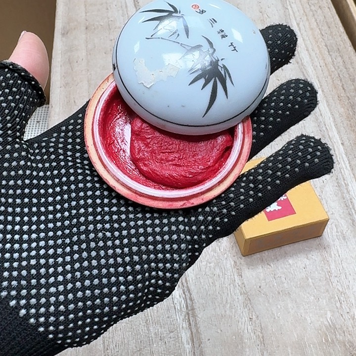 瓷片噗哈哈哈哈哈哈哈哈哈我