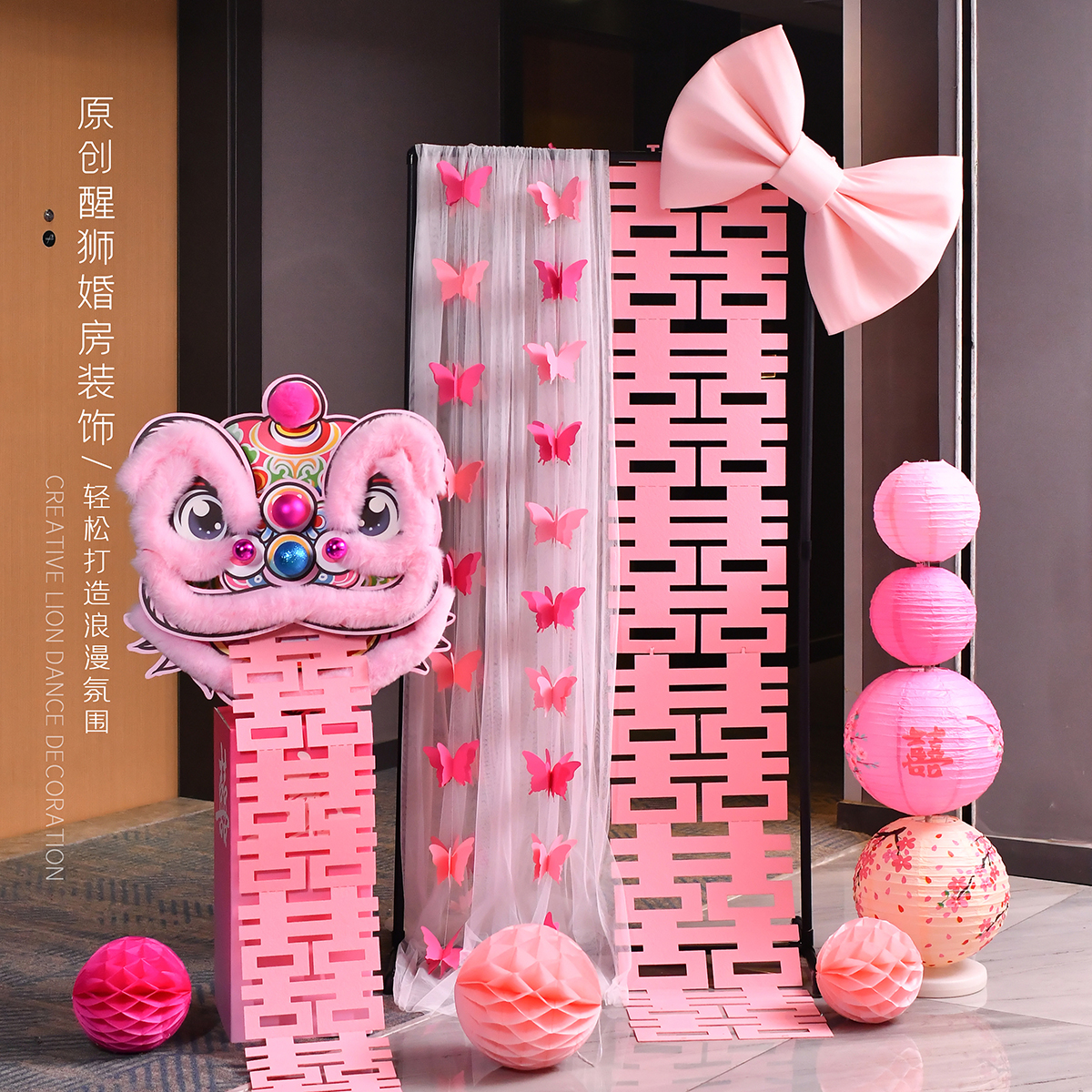 结婚国潮舞狮头迎宾立牌婚房订婚布置套装酒店喜字kt板背景装饰