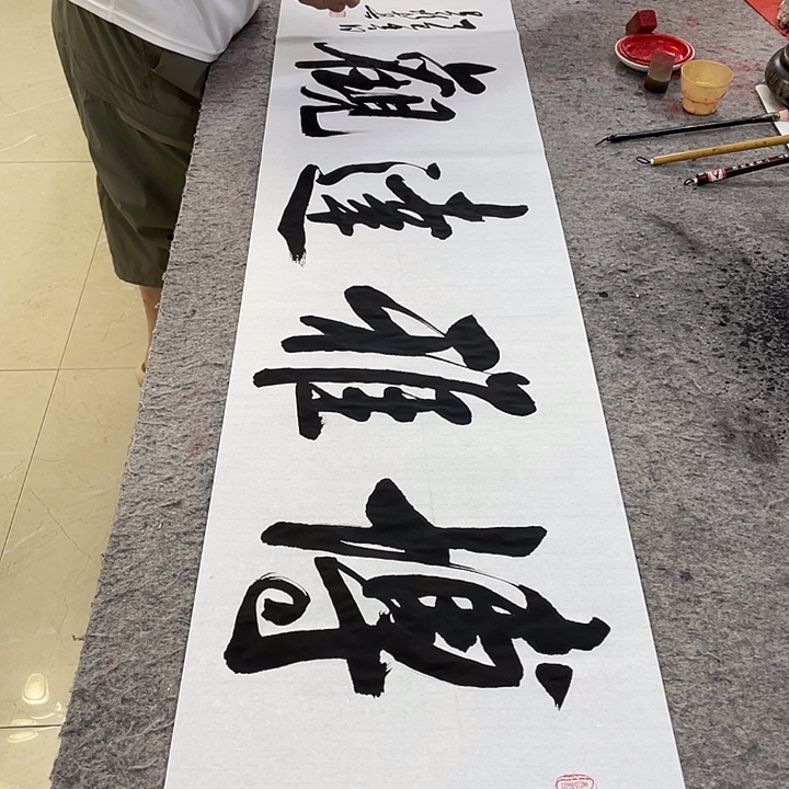 书法Lvqinzhenshufa