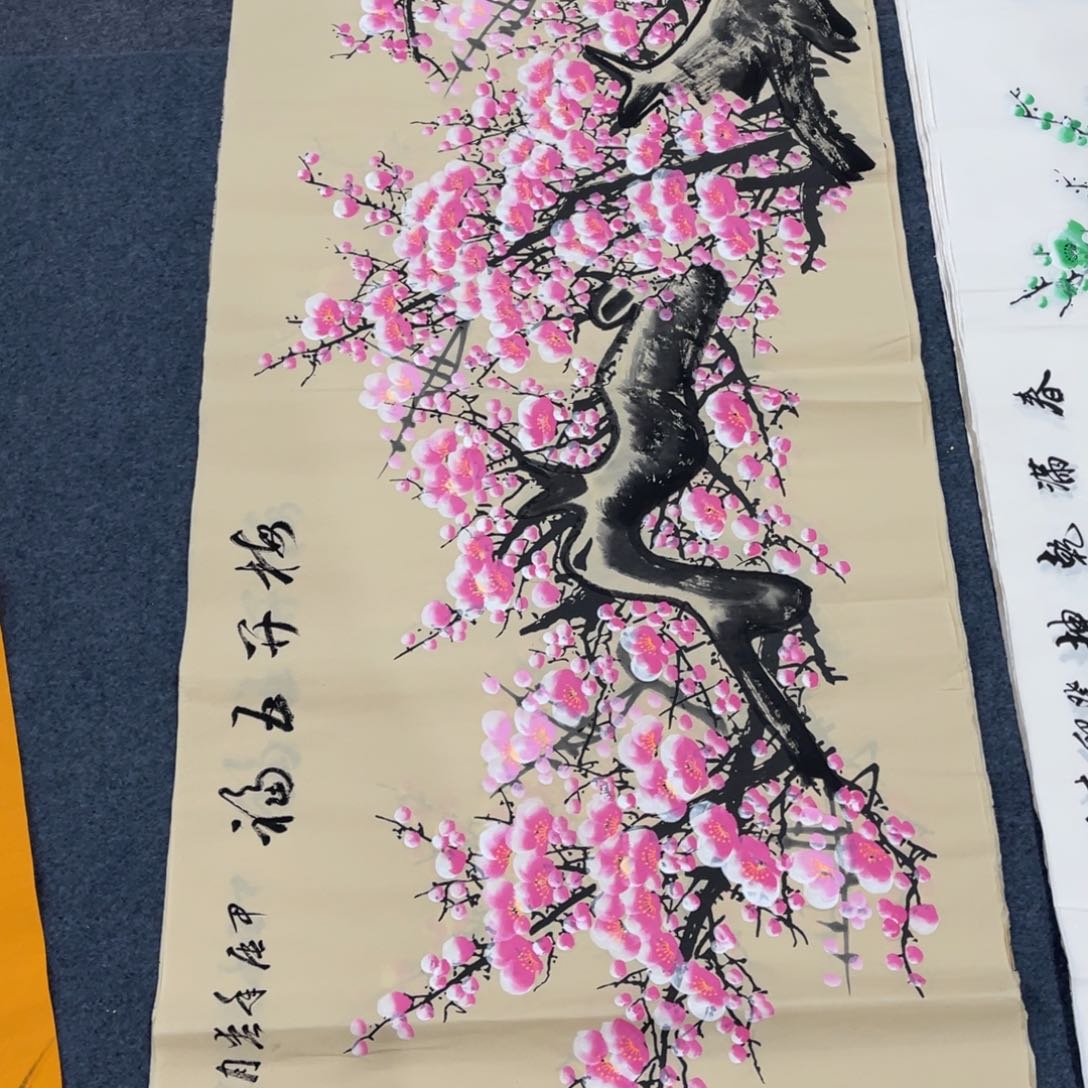 国画处理作品看好再拍哦