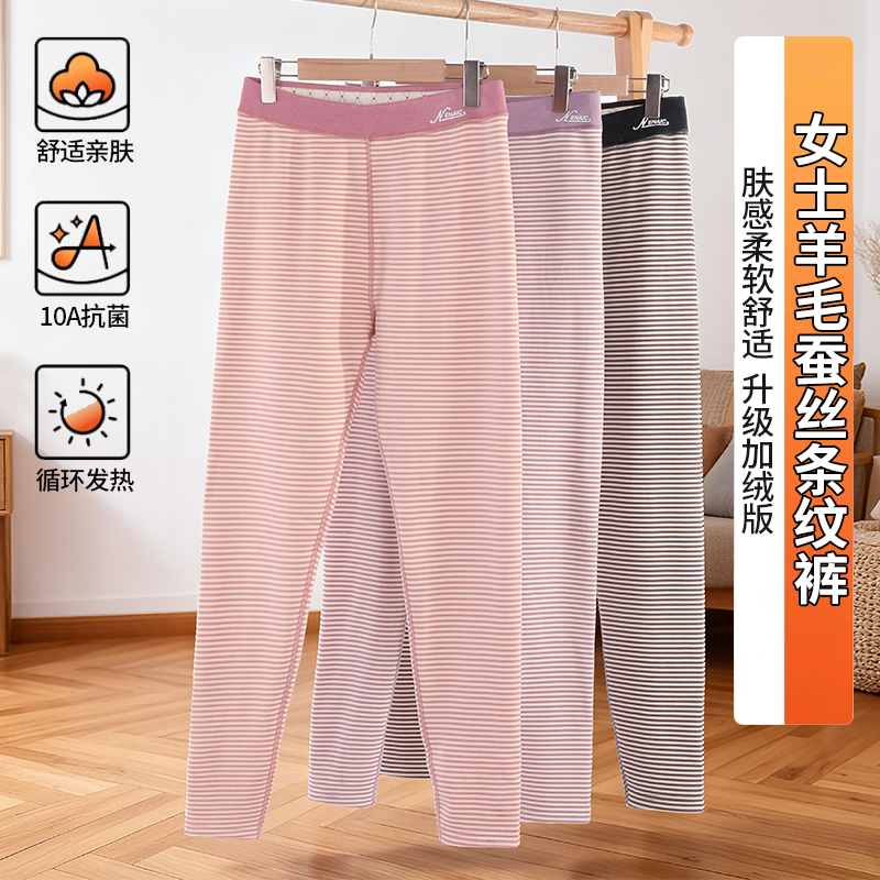 2025款女款条纹加绒加厚高弹保暖裤TW632
