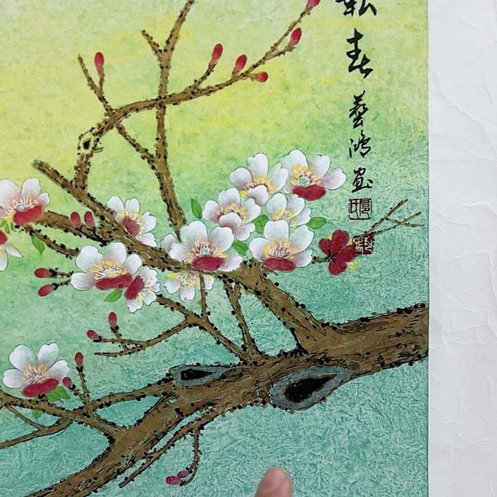 书法户广生国画作品