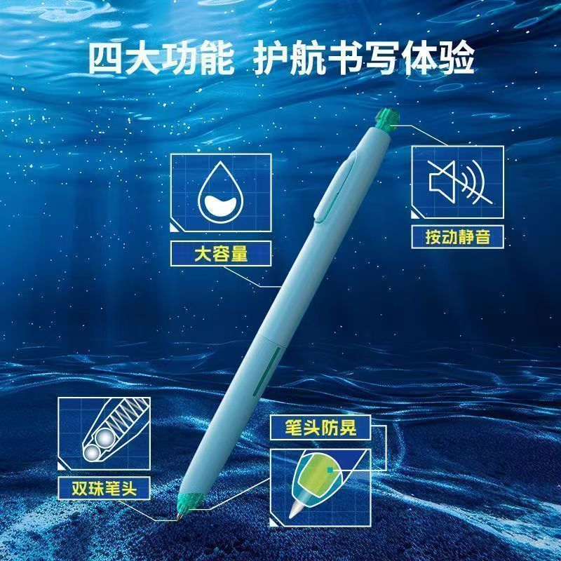 【发2支】【点石深海舱孤品捡漏清仓不挑笔杆黑色0.5mm】